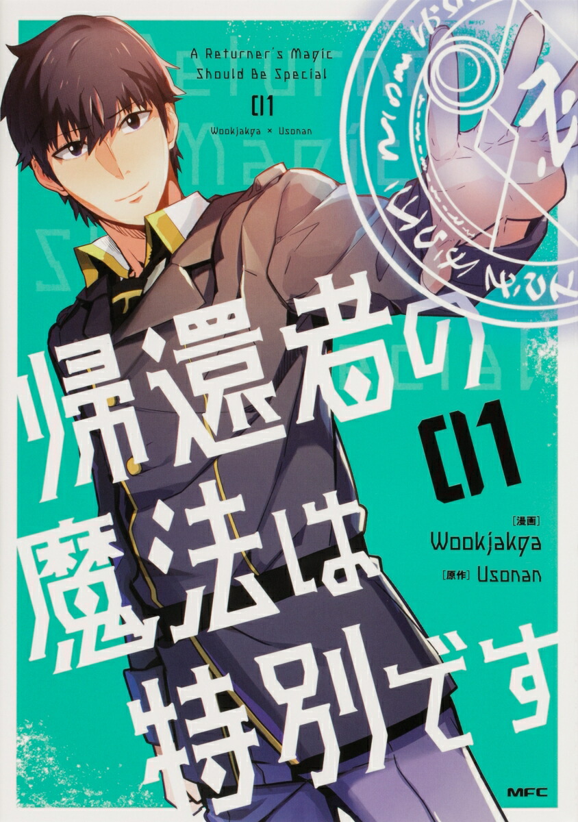 21年08月 Zip日本漫画 21年08月 Zip日本漫画